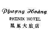 Mẫu nhãn hiệu Phượng Hoàng, PHENIX HOTEL