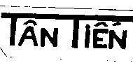 Mẫu nhãn hiệu Tân Tiến