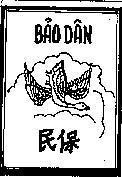 Mẫu nhãn hiệu Bảo Dân