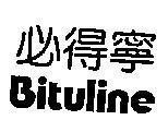 Mẫu nhãn hiệu BITULINE
