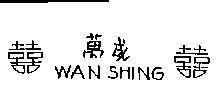 Mẫu nhãn hiệu WAN SHING