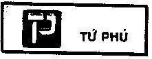 Mẫu nhãn hiệu TP, Tứ Phú