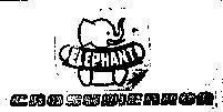 Mẫu nhãn hiệu ELEPHANT CAOSUBIENHOA