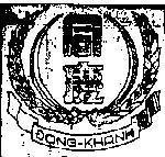 Mẫu nhãn hiệu Đồng Khánh