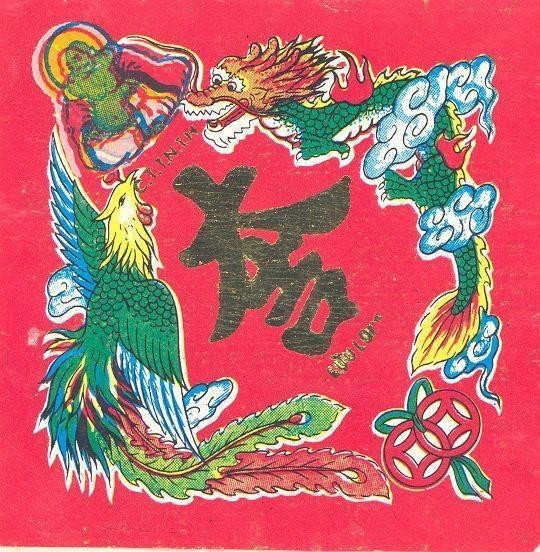 Mẫu nhãn hiệu C.T.T.N.T.H CửU LONG