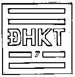 Mẫu nhãn hiệu ĐHKT 7