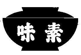 Mẫu nhãn hiệu Nhãn hiệu VN-4-1991-05520