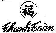 Mẫu nhãn hiệu Thanh Toàn
