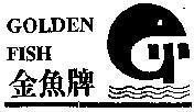 Mẫu nhãn hiệu GOLDEN FISH G