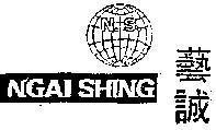 Mẫu nhãn hiệu NGAI SHING NS