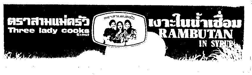 Mẫu nhãn hiệu Three lady cooks Brand RAMBUTAN