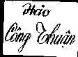 Mẫu nhãn hiệu Hảo Công Thuận