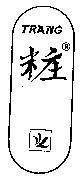 Mẫu nhãn hiệu Trang
