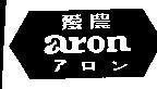Mẫu nhãn hiệu ARON