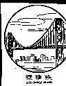 Mẫu nhãn hiệu STEEL BRIDGE BRAND