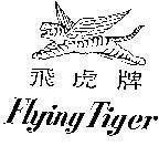 Mẫu nhãn hiệu FLYING TIGER