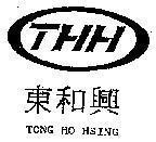 Mẫu nhãn hiệu THH TONG HO HSING