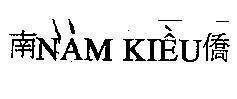 Mẫu nhãn hiệu Nam Kiều