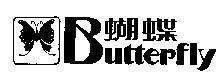 Mẫu nhãn hiệu BUTTERFLY