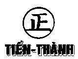 Mẫu nhãn hiệu Tiến Thành