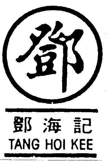 Mẫu nhãn hiệu TANG HOI KEE