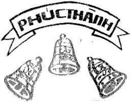 Mẫu nhãn hiệu Phúc Thành