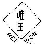Mẫu nhãn hiệu WEI WON