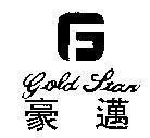 Mẫu nhãn hiệu G GOLD STAR
