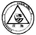 Mẫu nhãn hiệu Khánh Hoà, KHANH HOA