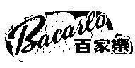 Mẫu nhãn hiệu BACARLO