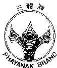 Mẫu nhãn hiệu PHAYANAK BRAND