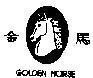 Mẫu nhãn hiệu GOLDEN HORSE
