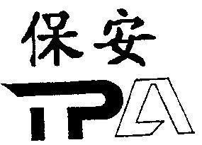 Mẫu nhãn hiệu TPA