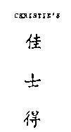 Mẫu nhãn hiệu CHRISTIE'S