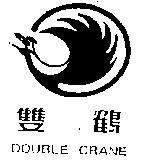 Mẫu nhãn hiệu DOUBLE CRANE