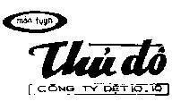 Mẫu nhãn hiệu Thủ đô, màn tuyn, công ty dệt 10-10