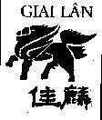 Mẫu nhãn hiệu Giai Lân