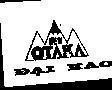 Mẫu nhãn hiệu NEW-OTAKA-Đại Kao