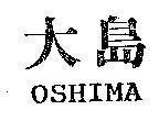 Mẫu nhãn hiệu OSHIMA DAI DAO