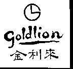 Mẫu nhãn hiệu Goldlion
