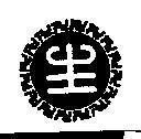 Mẫu nhãn hiệu SHING SINH