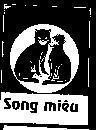 Mẫu nhãn hiệu Song miêu