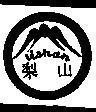 Mẫu nhãn hiệu LISHAN