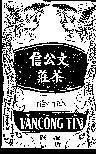 Mẫu nhãn hiệu Văn Công Tín