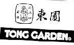 Mẫu nhãn hiệu TONG GARDEN NGOC AN TRIEN NGOC VUON PHIA DONG VIEN