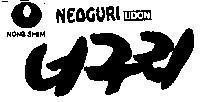 Mẫu nhãn hiệu NONG SHIM YUL GAE JANG NEOGURI UDON