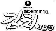 Mẫu nhãn hiệu NONG SHIM KIMCHI KIMCHIBOWL NOODLE KIM CHI