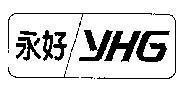 Mẫu nhãn hiệu YHG YHG VINH HAO