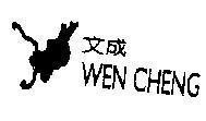 Mẫu nhãn hiệu WEN CHENG