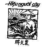 Mẫu nhãn hiệu Hiệu Người Cày